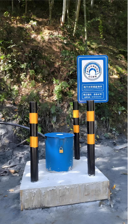 临沂监测井